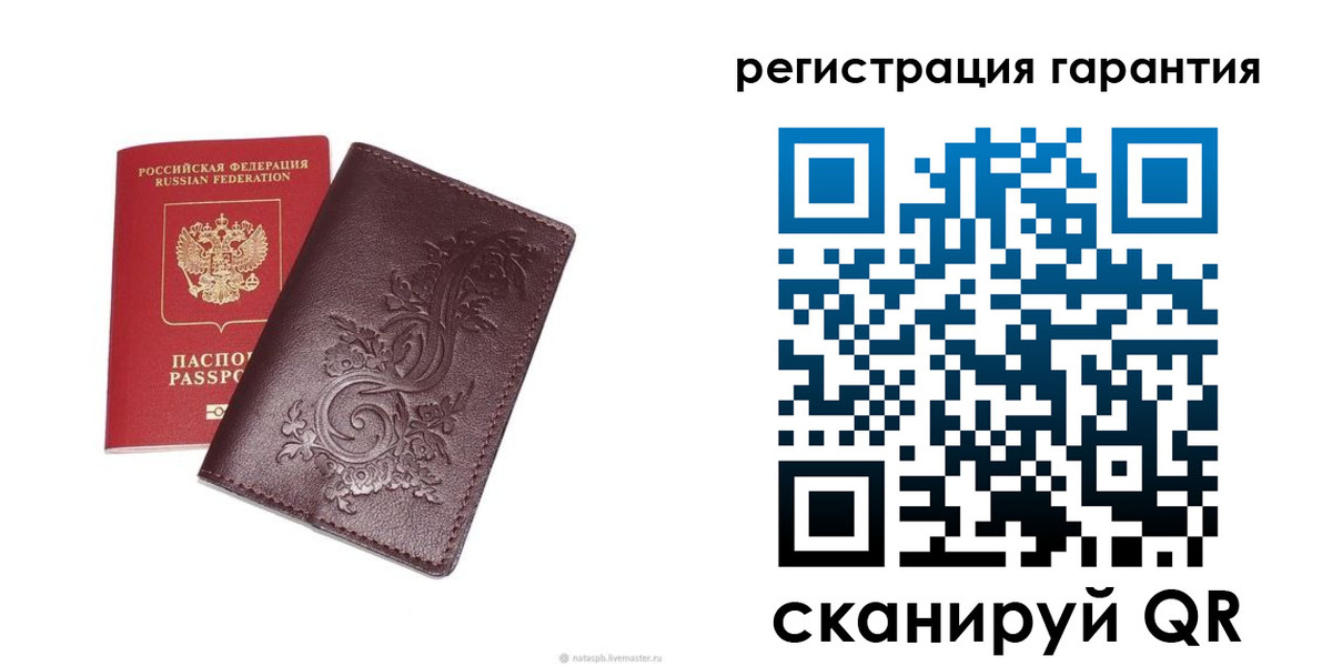 прописка штамп в Краснотурьинске