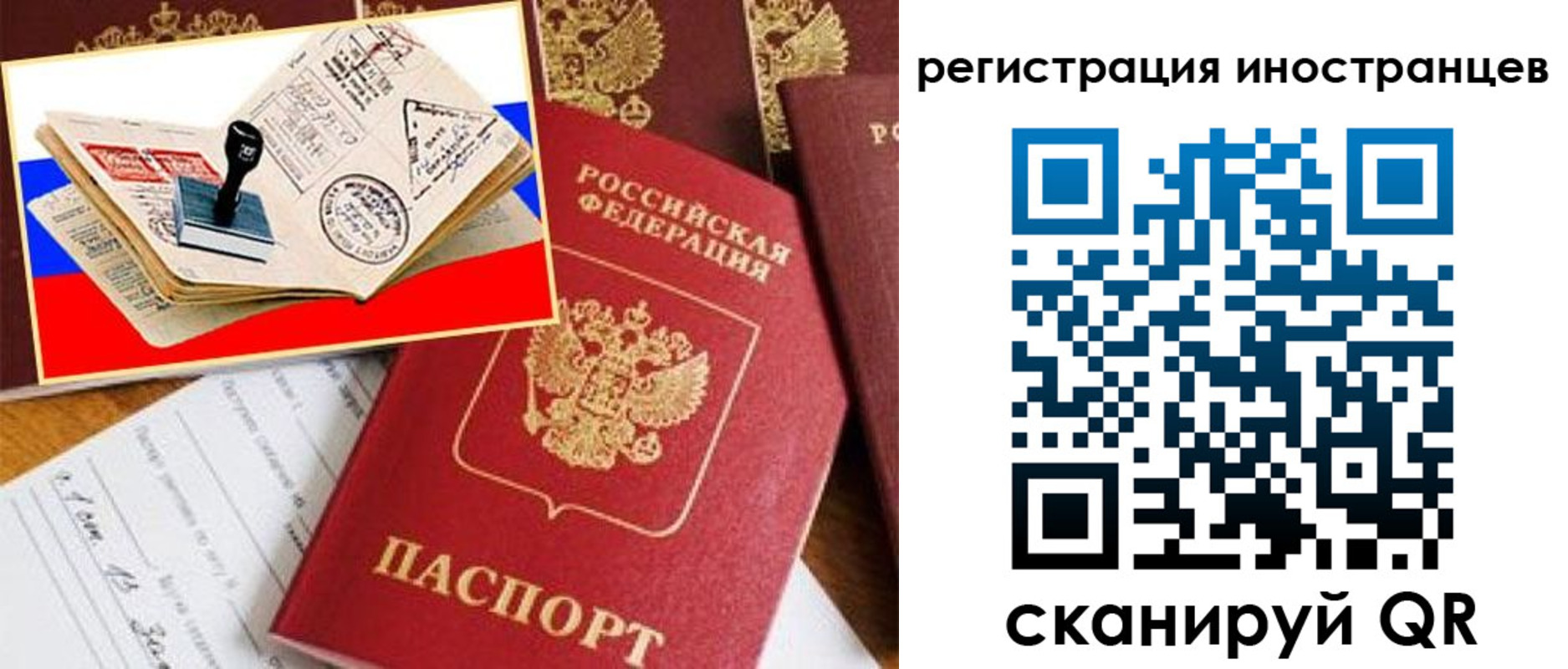 прописка регистрация в Краснотурьинске