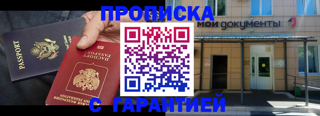 временная регистрация поиск в Краснотурьинске