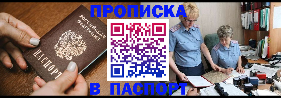 регистрация в Краснотурьинске