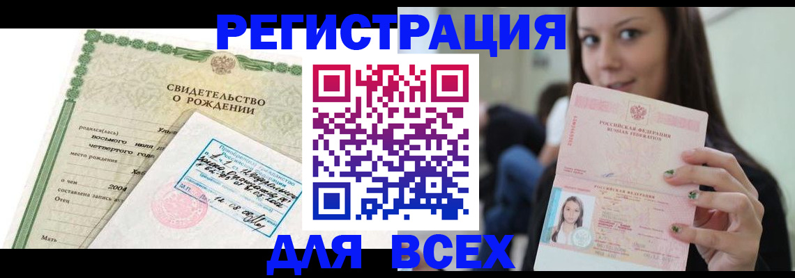 прописка от собственника в Краснотурьинске
