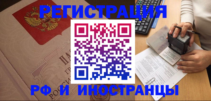 временная регистрация госуслуги в Краснотурьинске