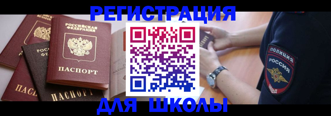 регистрация для дет. сада в Краснотурьинске