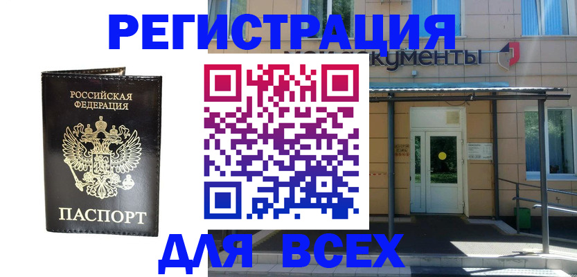 прописка от собственника в Краснотурьинске
