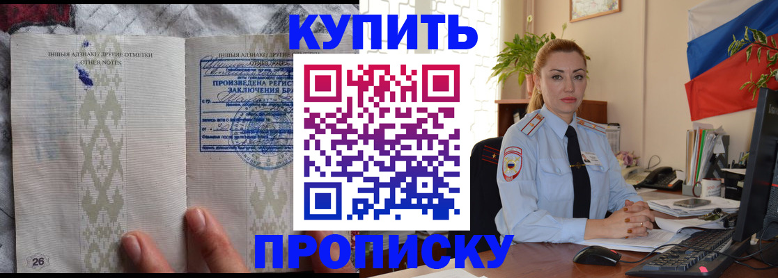 прописка поиск в Краснотурьинске